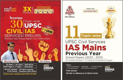 Combo 30 Previous Years Upsc Civil Services IAS Prelims & 11 Years Mains Topic-Wise Solved Papers - General Studies, Essay & English Compulsory(English, Paperback, unknown)
