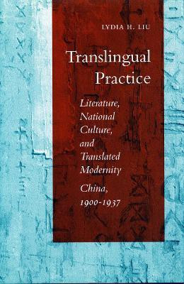 Translingual Practice(English, Paperback, Liu Lydia H.)