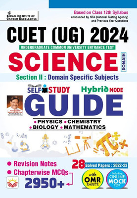 CUET UG 2024 Science Section 2 Domain Specific Subjects Guide Includes Physics,Chemistry,Biology,Mathematics+28 Solved Papers of 2022 & 2023+Revision Notes+Chapterwise MCQs in English(Paperback, publication team) CUET UG 2024 Science Section 2 Domain Specific Subjects Guide Includes Physics,Chemistry,Biology,Mathematics+28 Solved Papers of 2022 & 2023+Revision Notes+Chapterwise MCQs in English(Paperback, publication team)