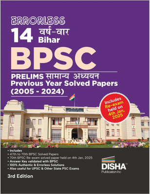 Disha Errorless 14 Varsh-vaar Bihar BPSC Prelims Samanya Adhyayan Previous Year Solved Papers (2005 - 2024) 3rd Hindi Edition�| 47th to 70th BPSC PYQs Question Bank | Bihar Public Service Commission(English, Paperback, unknown)