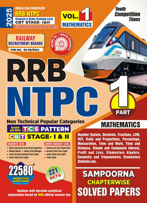 RRB NTPC Graduate and Under Graduate Level CBT Stage-I and II English Medium (Mathematics) Vol-1 (221 Sets) Sampoorna Chapterwise Solved Papers 2025(Paperback, YCT)