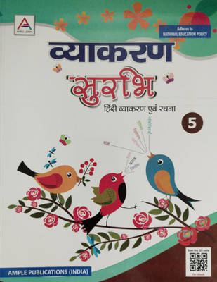 Vyakaran Surbhi Hindi Vyakaran Avam Rachna Class 5(Paperback, Dr Vijender Chauhan)