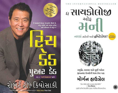 Best Quality (Rich Dad Gujarati + Psychology of Money Gujarati)(Paperback, ROBERT T, Morgan House)