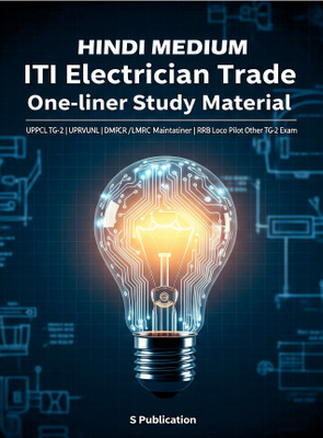 ITI electrician Hindi One Liner Study Material(Paperback, S Publication)