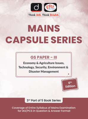 (MCS-III) Economy & Agriculture Issues | 6th Edition | Drishti IAS | Comprehensive Guide for UPSC Prelims & Mains | Conceptual & Exam-Oriented Approach | Previous Years' Questions | Topic-Wise Analysis(Paperback, Drishti Publications) (MCS-III) Economy & Agriculture Issues | 6th Edition | Drishti IAS | Comprehensive Guide for UPSC Prelims & Mains | Conceptual & Exam-Oriented Approach | Previous Years' Questions | Topic-Wise Analysis(Paperback, Drishti Publications)