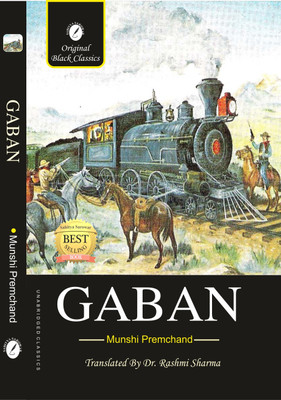 GABAN (In English)(Paperback, Munshi Premchand)