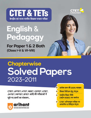 Arihant CTET & TETs Chapterwise Solved Papers 2023-2011 English & Pedagogy for Class 1 to 5 and 6 to 8 For Paper 1 & 2 Both(Paperback, Arihant Experts)