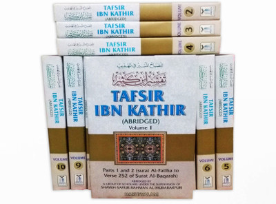 Tafsir Ibn Kathir (Abridged; 10 Volumes)(Arabic, English, Hardcover, A Group Of Scholars Under The Supervision Of Shaykh Safiur-Rahman Al Mubarakpuri)