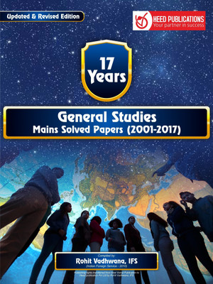 IAS Mains General Studies Solved Papers(English, Paperback, Rohit Vadhwana , IFS)