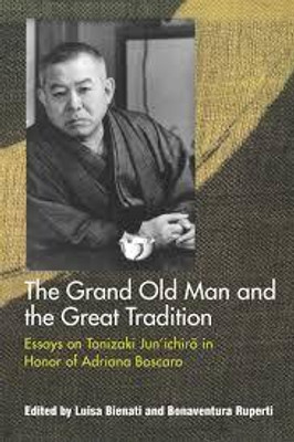The Grand Old Man and the Great Tradition(English, Paperback, unknown)