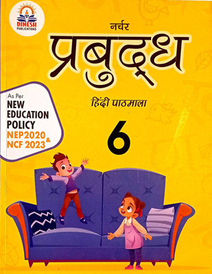 Nurture Prabuddha Hindi Pathmala class -6(Paperback, Editorial)