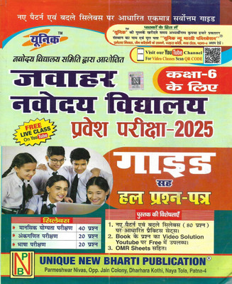 Imitatio Ezechielis: The Irregular Grammar of Revelation Reconsidered(English, Electronic book text, Best Garrett Evan)