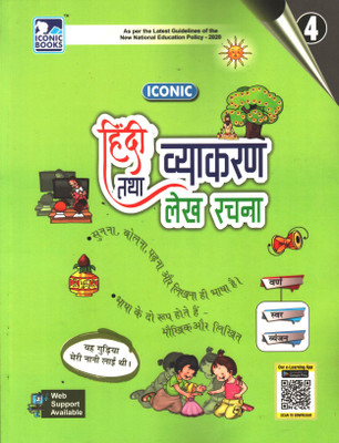 HINDI VYAKARAN TATHA LEKH RACHNA FOR CLASS 4(Paperback, DR. SURINDAR KAUR BARARA)