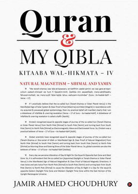 Quran & My Qibla(English, Paperback, Choudhury Jamir Ahmed)