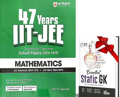 ARIHANT 47 YEARS IIT JEE MATHEMATICS ALONG WITH STATIC GK(Paperback, amit agarwal)