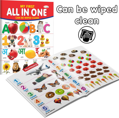 MY FIRST ALL IN ONE : Book For Children, Learning Picture Library For Kids, Toddler board book, Early learning book(Paperback, GO WOO)