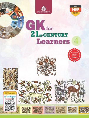 Madhubun GK for 21st Century Learners Class 4(Paperback, Madhubun Editorial)