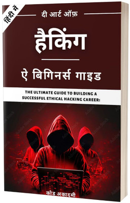 The Art of Ethical Hacking in Hindi(Paperback, J. Thomas)