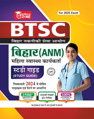 EDUCAZONE BTSC Bihar ANM Female Health Worker Complete Study Guide Book For 2025 Exam(Paperback, EDUCAZONE PANEL OF EXPERTS)