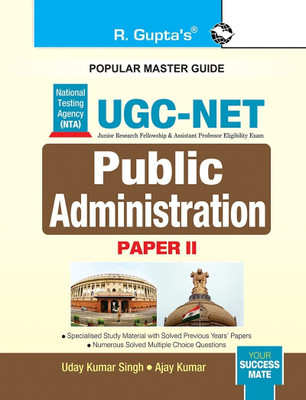 NTA-UGC-NET/JRF: Public Administration (Paper II) Exam Guide(English, Paperback, Uday Kumar Singh, Ajay Kumar)