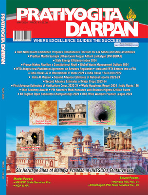 Pratiyogita Darpan Monthly Magazine English May 2024 - Comprehensive Current Affairs & GK For Competitive Exams(Paperback, Editorial Team)