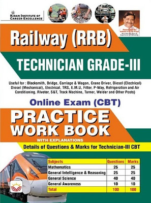 Railway Rrb Technician Grade III Practice Work Book CBT Online Exam(English, Paperback, unknown)