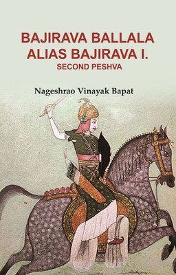 Bajirava Ballala Alias Bajirava I. Second Peshva [Hardcover](Hardcover, Nageshrao Vinayak Bapat)