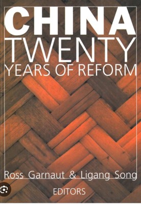 China: Twenty Years of Economic Reform(Paperback, Ross garnaut ligang song)