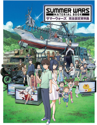 Summer Wars: Material Book(English, Paperback, Hosoda Mamoru)