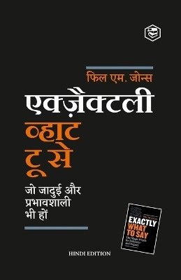 Exactly What to Say : The Magic Words for Influence and Impact(Hindi, Book, Jones Phil M)