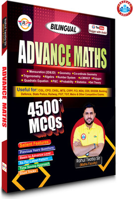 Advance Maths Book By Ankit Bhati Sir & Rahul Sir (RWA)(Paperback, Hindi, Rahul Tevatiya Sir)