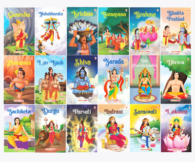 Mythology Stories (Set of 18 Books)(English, Paperback, unknown)