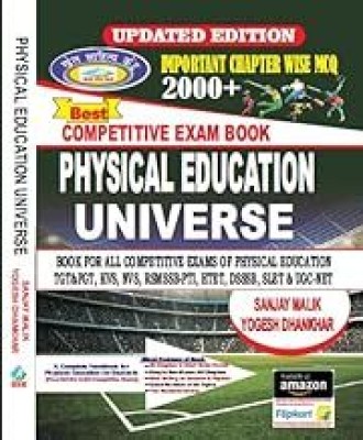 Physical Education Universe - Competitive Exam Book (2000+MCQs)(BOOK, Sanjay Malik, Yogesh Dhankhar)