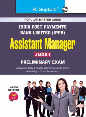 India Post Payments Bank Ltd. (IPPB):Assistant Manager (JMGS-I) Preliminary Exam Guide(English, Paperback, RPH Editorial Board)
