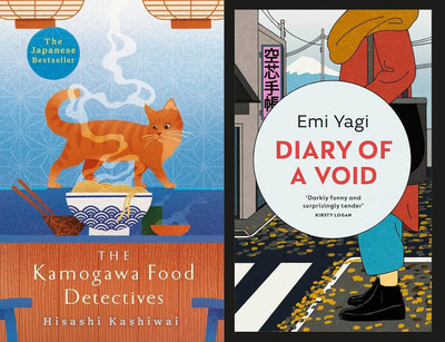 The Kamogawa Food Detectives + Diary of a Void(Paperback, Hisashi Kashiwai, Emi Yagi)