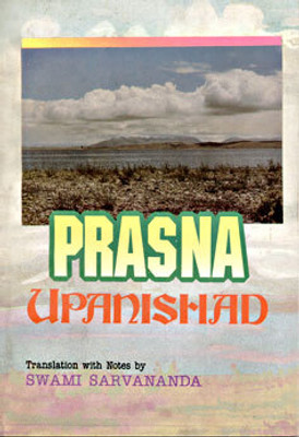 Prashna Upanishad || Swami Sharvananda || Advaita Ashrama(Paperback, Bengali, Swami Sharvananda)