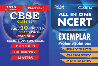 CBSE Last 10 Years Solved Papers Class 12 Science Stream (PCM) + NCERT Exemplar Problems Solutions (PCM) Class 12th(Paperback, unknown) CBSE Last 10 Years Solved Papers Class 12 Science Stream (PCM) + NCERT Exemplar Problems Solutions (PCM) Class 12th(Paperback, unknown)