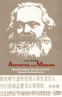 Aesthetics and Marxism(English, Hardcover, Liu Kang)