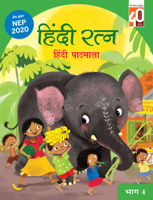 Ratna Sagar-Hindi Ratna Part 3 For Class 5(Textbook Binding, Our Experts)