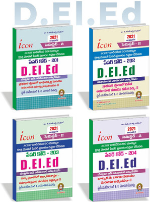 A.P. D.EL.ED Semester -2 T.M Combo(SR Publications, SR Publications)