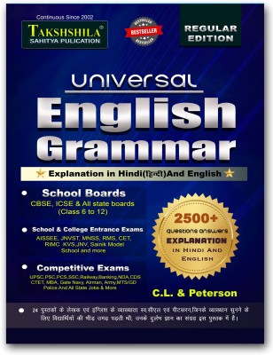 Universal Self-Study English Grammar Regular Edition C.L.& Peterson(Paperback, C.L. & Peterson)