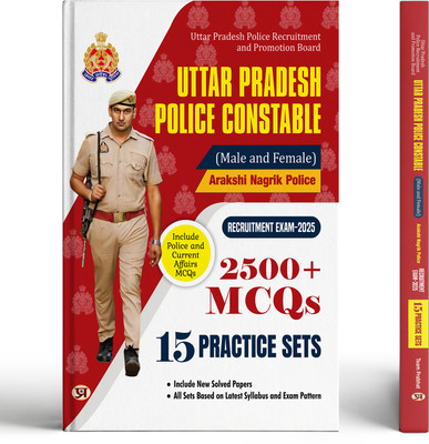 Uttar Pradesh Police Constable Recruitment Exam 2025 For Male and Female | 2500+ MCQs 15 Practice Sets | Include Police and Current Affairs MCQs(Paperback, Team Prabhat)