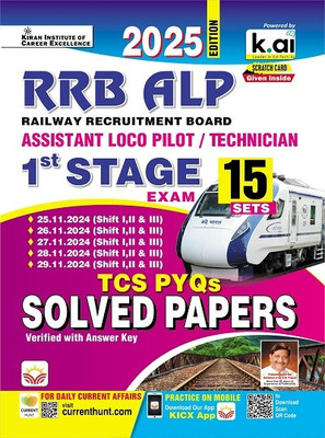 Railway ALP Assistant Loco Pilot First Stage ALL 2024 Shifts Edition 2025 (English Medium)(5348)(Hindi, Hardcover, unknown)