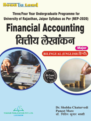 Financial Accounting (Major) According to All Rajasthan Universities B.Com First Semester Bilingual (Hindi +English) UOR NEP-2020 book by Thakur Publication(Paperback, Dr. Shobha Chaturvedi , Mr. Puneet More , Dr. Nitin Kumar Bakshi) Financial Accounting (Major) According to All Rajasthan Universities B.Com First Semester Bilingual (Hindi +English) UOR NEP-2020 book by Thakur Publication(Paperback, Dr. Shobha Chaturvedi , Mr. Puneet More , Dr. Nitin Kumar Bakshi)