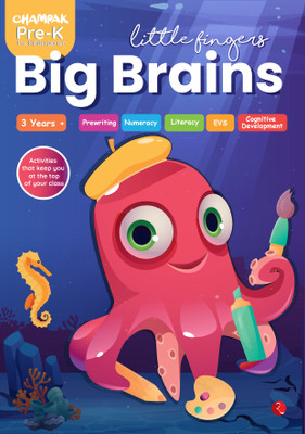 Little Fingers Big Brains(English, Paperback, CHAMPAK CHAMPAK K PLUS)