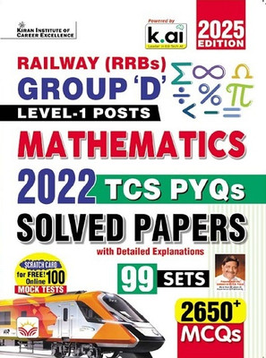 Railway Group D Maths Level 1 Posts 2022 TCS PYQs Solved Papers 99 Shift 2650+ Questions (English Medium) (5297)(Paperback, Think Tank of Kiran Institute of Career Excellence, KICX)