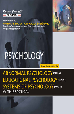 Psychology  - Abnormal Psychology MJC-5, Educational Psychology MJC-6, Systems of Psychology MJC-7 with Practical Syllabus According to NEP FYUGP 1 Edition(Paperback, Dr. Vimal Agrawal, Dr. Sanjana Misra)