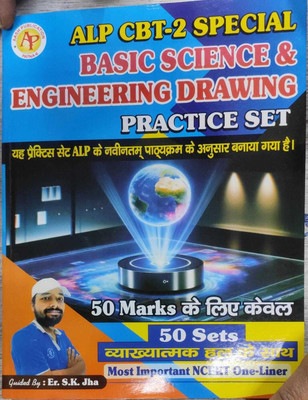 SK JHA Alp engineering Drawing practice set(Paperback, SK JHA)