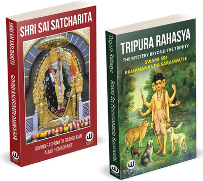 Shri Saibaba Satcharitra Book in English Edition | Tripura Rahasya | Combo Set Pack | Advaita Vedanta Philosophy | Sri Ramanananda Saraswathi | Munagala S. Venkataramiah | Shree Sai Baba Samartha Satcharita Spiritual Biography With Colour Photos Photo | Sri Saisathsaritham | Gurucharitra Sacharita B