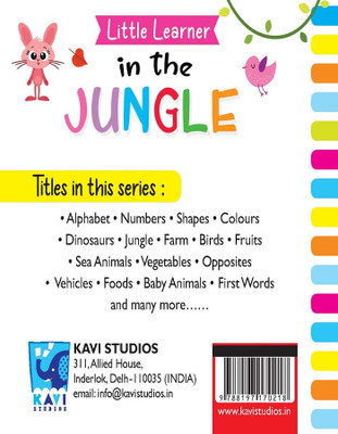Board Book_In the Jungle(Paperback, Kavi Studio)
